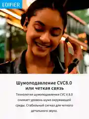 Наушники Edifier X3, Bluetooth, вкладыши, черный