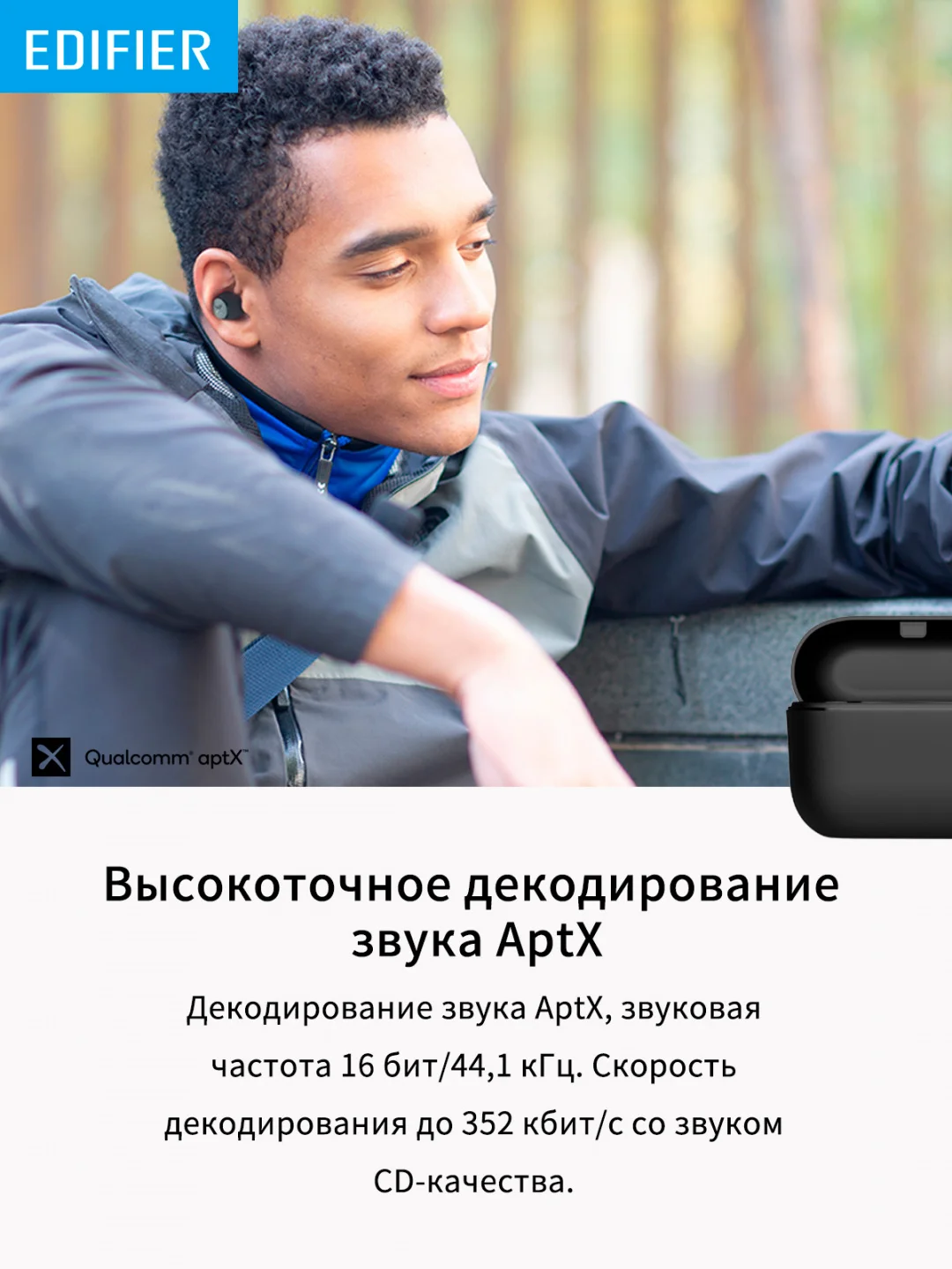 Наушники Edifier X3, Bluetooth, вкладыши, черный
