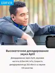 Наушники Edifier X3, Bluetooth, вкладыши, черный