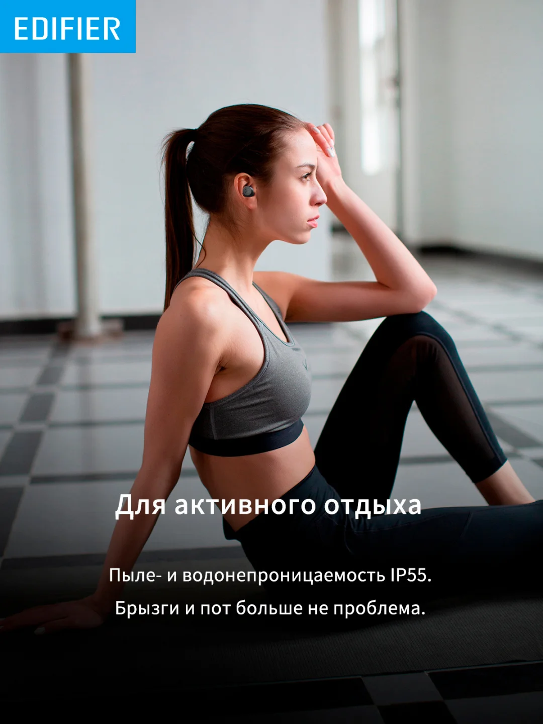 Наушники Edifier X3, Bluetooth, вкладыши, черный