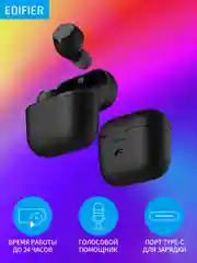 Наушники Edifier X3, Bluetooth, вкладыши, черный