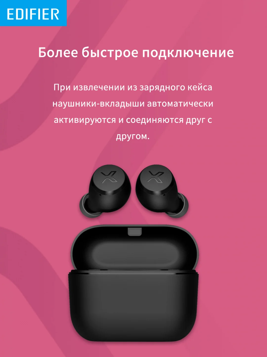 Наушники Edifier X3, Bluetooth, вкладыши, черный
