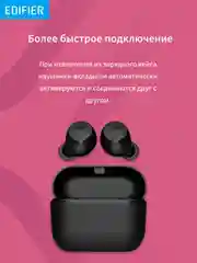 Наушники Edifier X3, Bluetooth, вкладыши, черный
