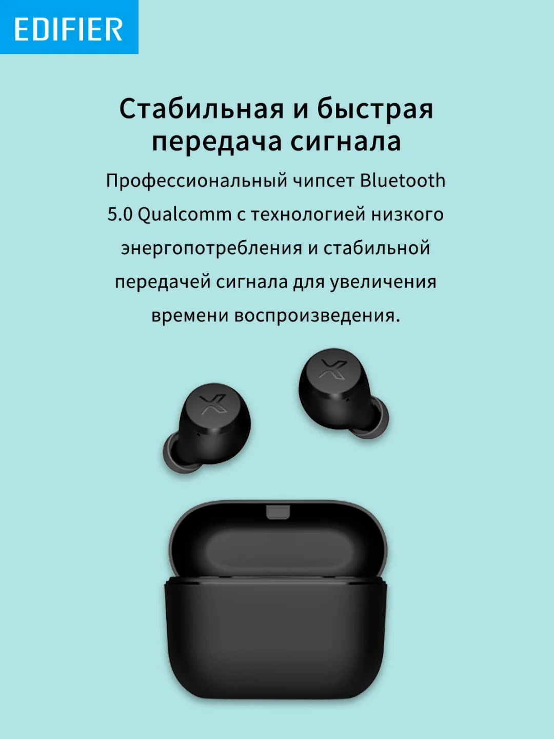 Наушники Edifier X3, Bluetooth, вкладыши, черный