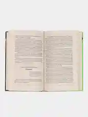Книга Панацея. Современная фантастика. Андрей Болотов