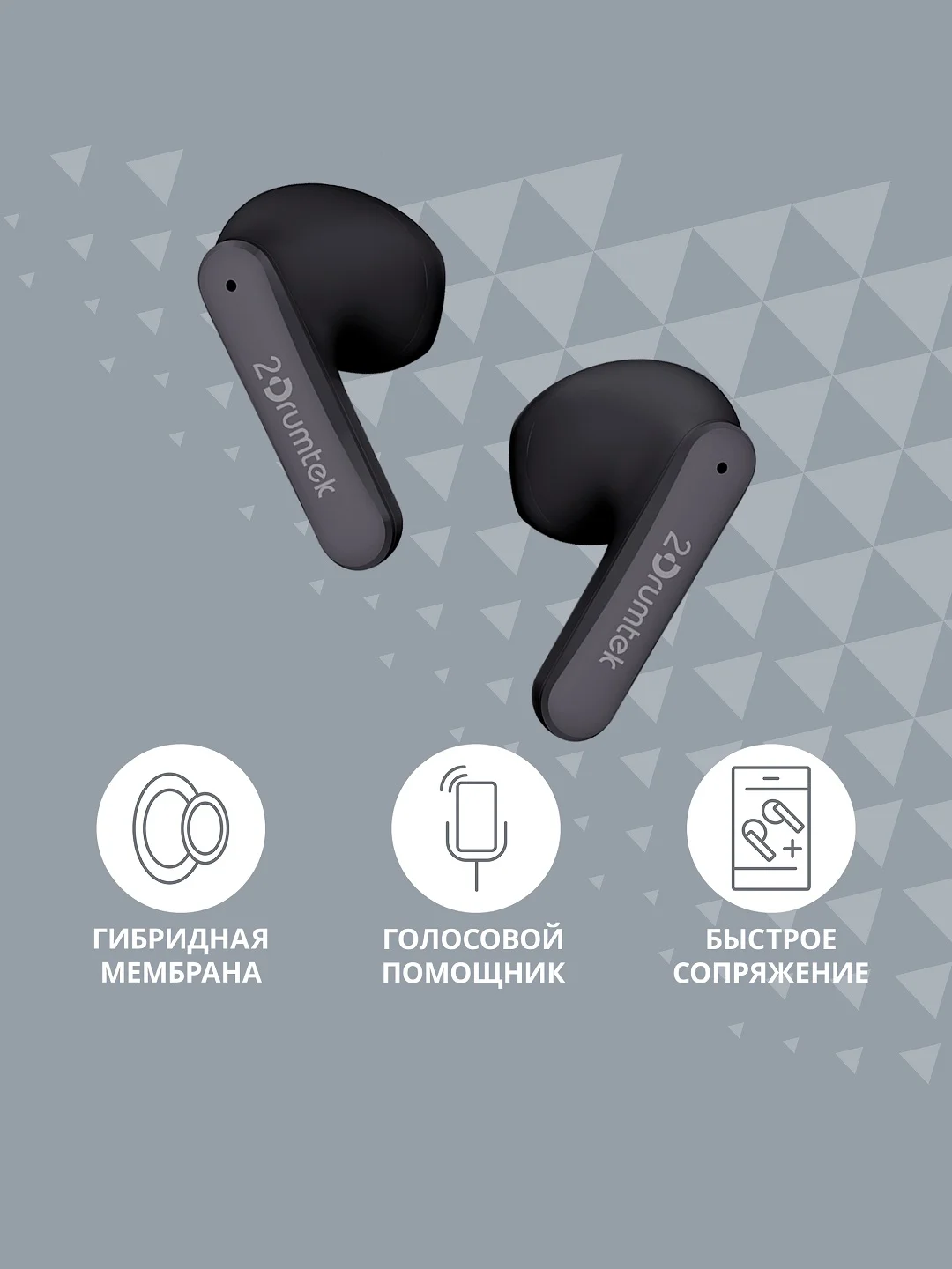 Наушники A4TECH 2Drumtek B20 TWS, Bluetooth, вкладыши, пепельно-серый, черный b20 ash grey