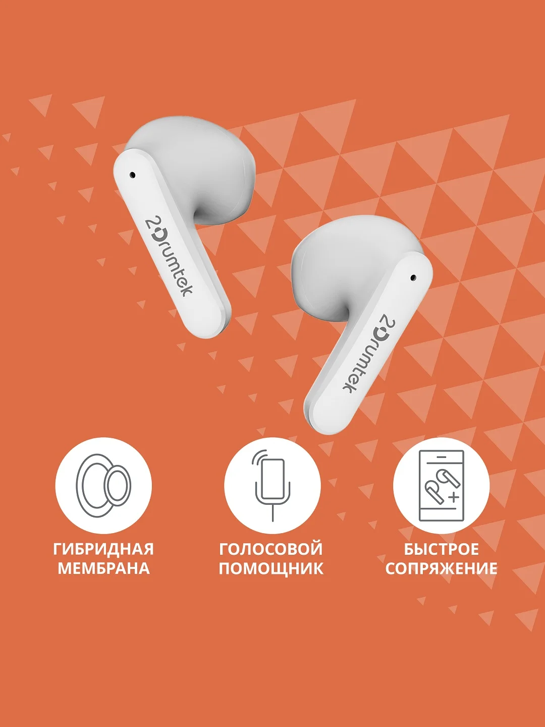 Наушники A4TECH 2Drumtek B20 TWS, Bluetooth, вкладыши, белый, b20 grayish white