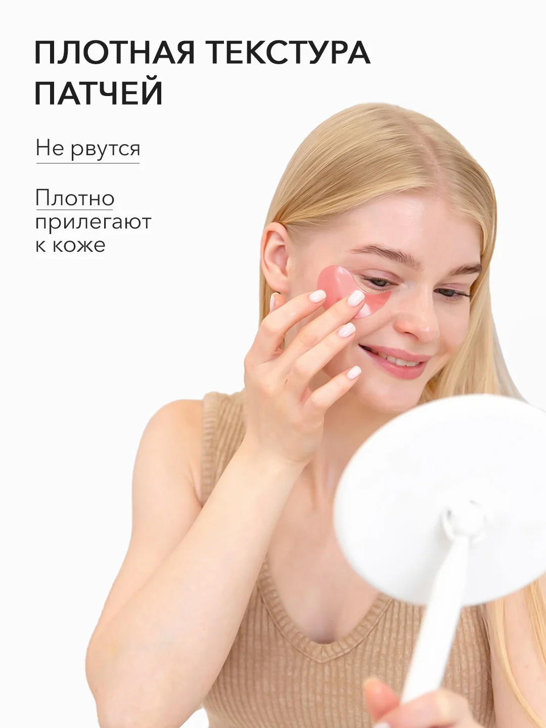 Патчи для глаз от темных кругов, отеков и морщин с микроводорослями, 60шт. Bioaqua