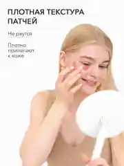 Патчи для глаз от темных кругов, отеков и морщин с микроводорослями, 60шт. Bioaqua