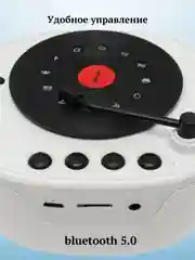 Белый беспроводная портативная Bluetooth  колонка, с радио и 12 звуковых эффектов