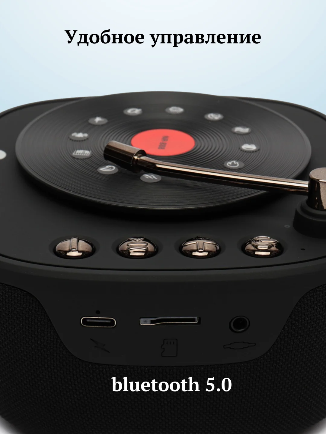 Белый беспроводная портативная Bluetooth  колонка, с радио и 12 звуковых эффектов