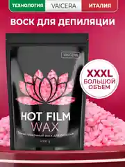 Пленочный воск в гранулах для депиляции лица и тела Синтетический розовый , 1кг Vaicera