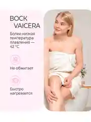 Пленочный воск в гранулах для депиляции лица и тела Синтетический розовый , 1кг Vaicera