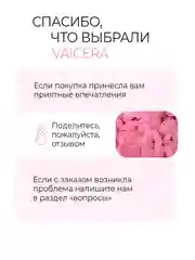 Пленочный воск в гранулах для депиляции лица и тела Синтетический розовый , 1кг Vaicera