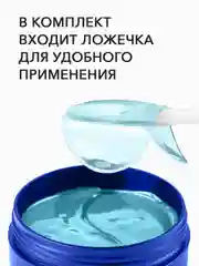 Патчи для глаз от темных кругов, отеков и морщин с пептидами и минералами, 60шт. Bioaqua
