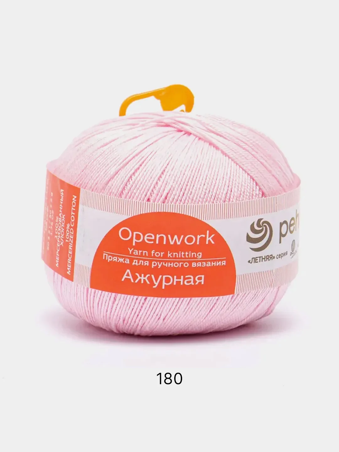 Розовый пряжа Пехорка Ажурная 100% мерсеризованный хлопок 50г 280м