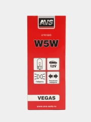 Лампа W5W BOX 10 шт, (W2,1x9,5d) AVS Vegas 12V