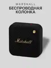 Портативная bluetooth колонка Marshall Willen, блютуз колонка