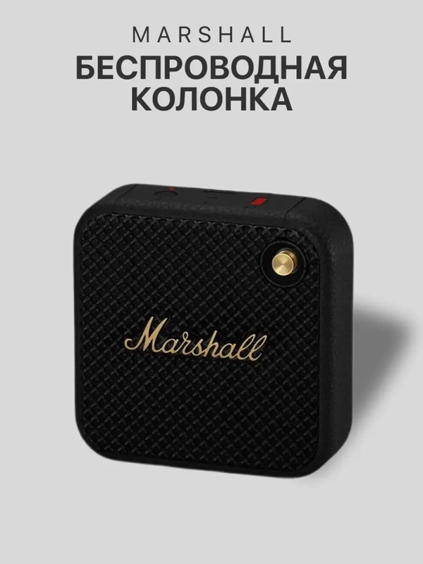 Портативная bluetooth колонка Marshall Willen, блютуз колонка
