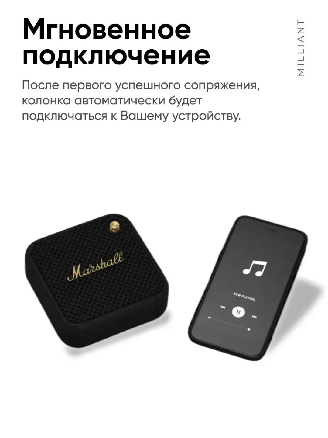 Портативная bluetooth колонка Marshall Willen, блютуз колонка