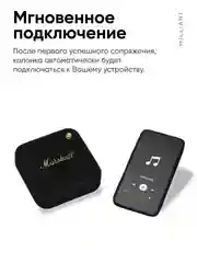Портативная bluetooth колонка Marshall Willen, блютуз колонка