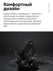 Портативная bluetooth колонка Marshall Willen, блютуз колонка