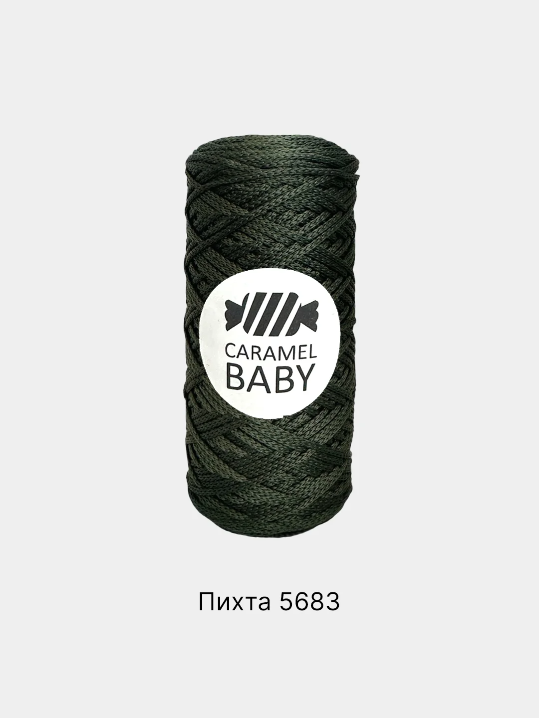 Зелёный хаки шнур Caramel Baby, полиэфирный, 2 мм, 200 метров для вязания и макраме