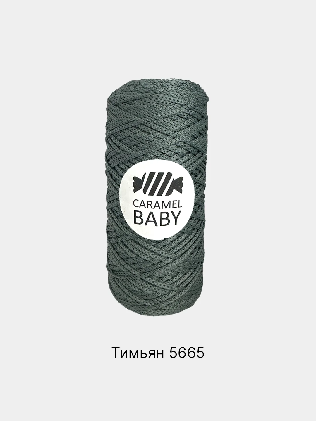 Золотистый хаки шнур Caramel Baby, полиэфирный, 2 мм, 200 метров для вязания и макраме