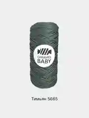 Золотистый хаки шнур Caramel Baby, полиэфирный, 2 мм, 200 метров для вязания и макраме