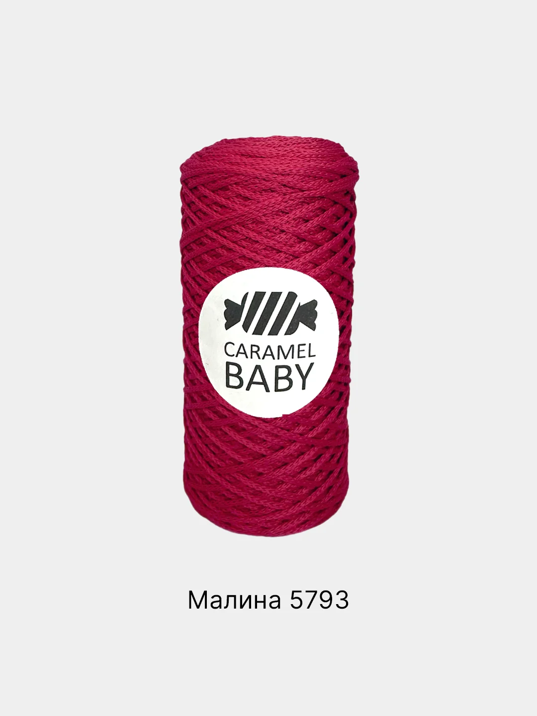 Тёмно-розовый шнур Caramel Baby, полиэфирный, 2 мм, 200 метров для вязания и макраме