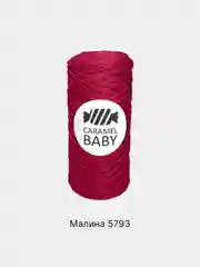 Тёмно-розовый шнур Caramel Baby, полиэфирный, 2 мм, 200 метров для вязания и макраме