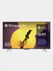 Телевизор QLED 65" Яндекс ТВ Станция Про с Алисой, 4K Ultra HD/Wi-Fi/Bluetooth