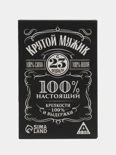 Черный карточная игра для взрослой компании "Крутой мужик", колода из 36 карт