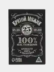 Черный карточная игра для взрослой компании "Крутой мужик", колода из 36 карт