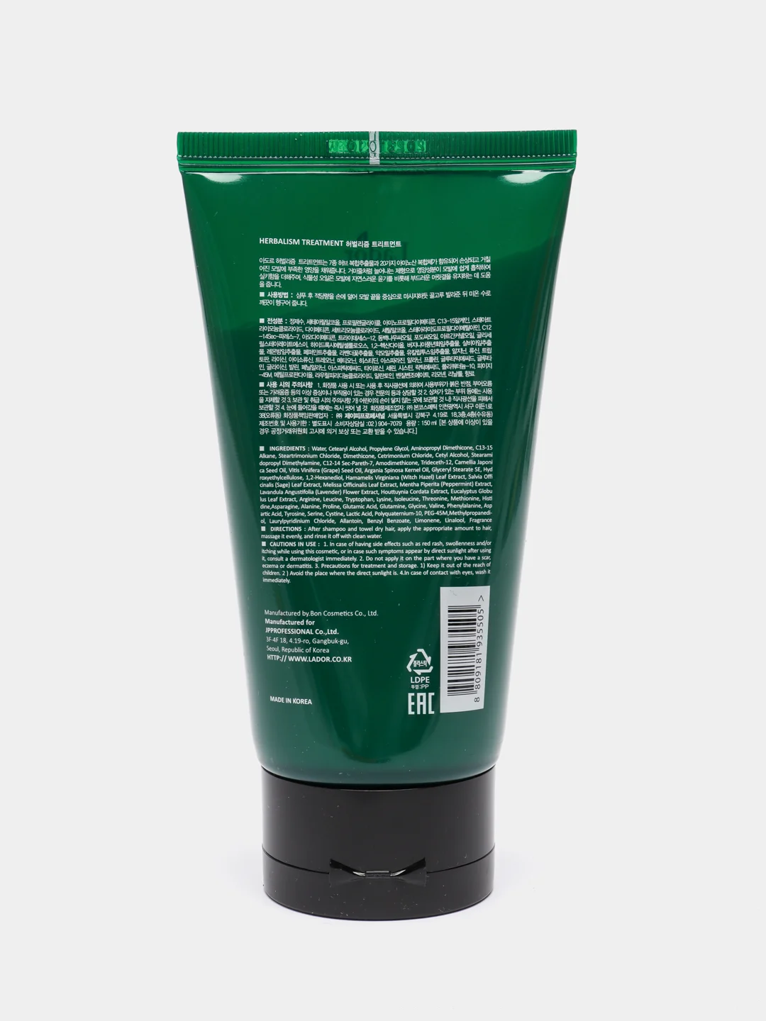 Маска для волос с с травяными экстрактами и аминокислотами Lador Herbalism Treatment