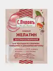 Желатин С.Пудовъ для холодца из свинины, говядины, домашней ветчины, 30г