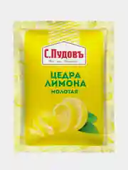 Цедра лимона С.Пудовъ, 10г
