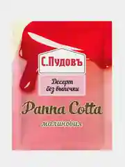 Смесь для приготовления десерта С.Пудовъ "Панна Котта малиновая", 70г
