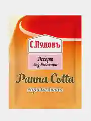 Смесь для приготовления десерта С.Пудовъ "Панна Котта карамельная", 70г