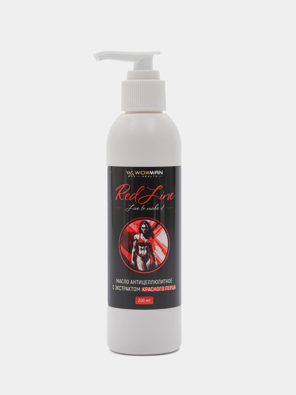 Масло массажное антицеллюлитное с красным перцем WowMan REDLine Oil Massage