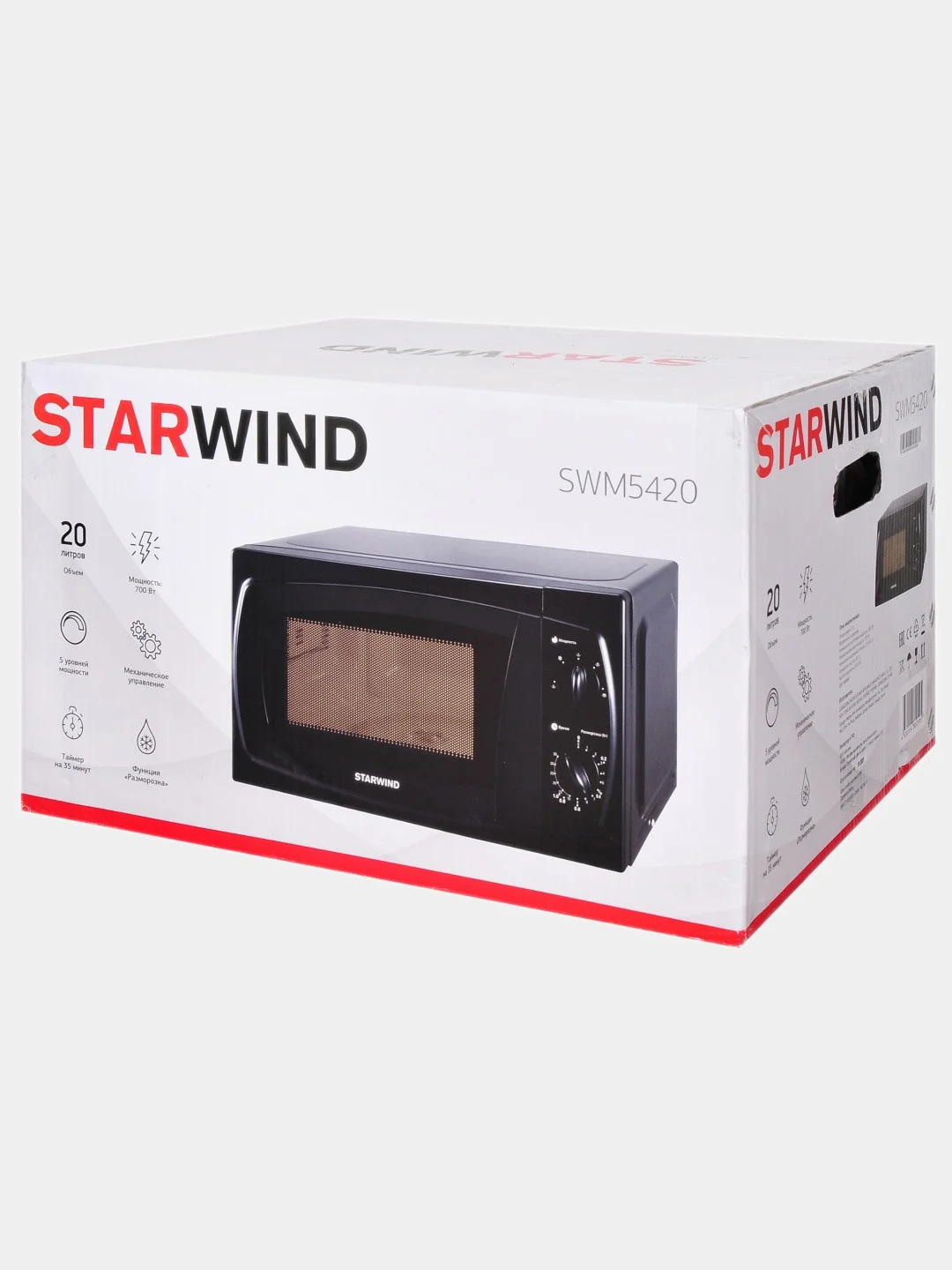Микроволновая печь StarWind SWM5420, 700 Вт, 20 л, черный