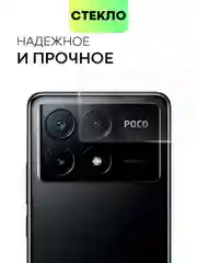 Стекло на камеру для Xiaomi Redmi Note 13 Pro 5G/ Poco X6,Redmi K70E/ Poco X6 Pro защитное