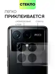 Стекло на камеру для Xiaomi Redmi Note 13 Pro 5G/ Poco X6,Redmi K70E/ Poco X6 Pro защитное