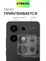 Стекло на камеру для Xiaomi Redmi Note 13 Pro 5G/ Poco X6,Redmi K70E/ Poco X6 Pro защитное