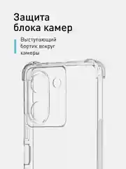 Прозрачный противоударный чехол для Vivo Y27s силиконовый ROSCO с усиленными углами и защитой камер
