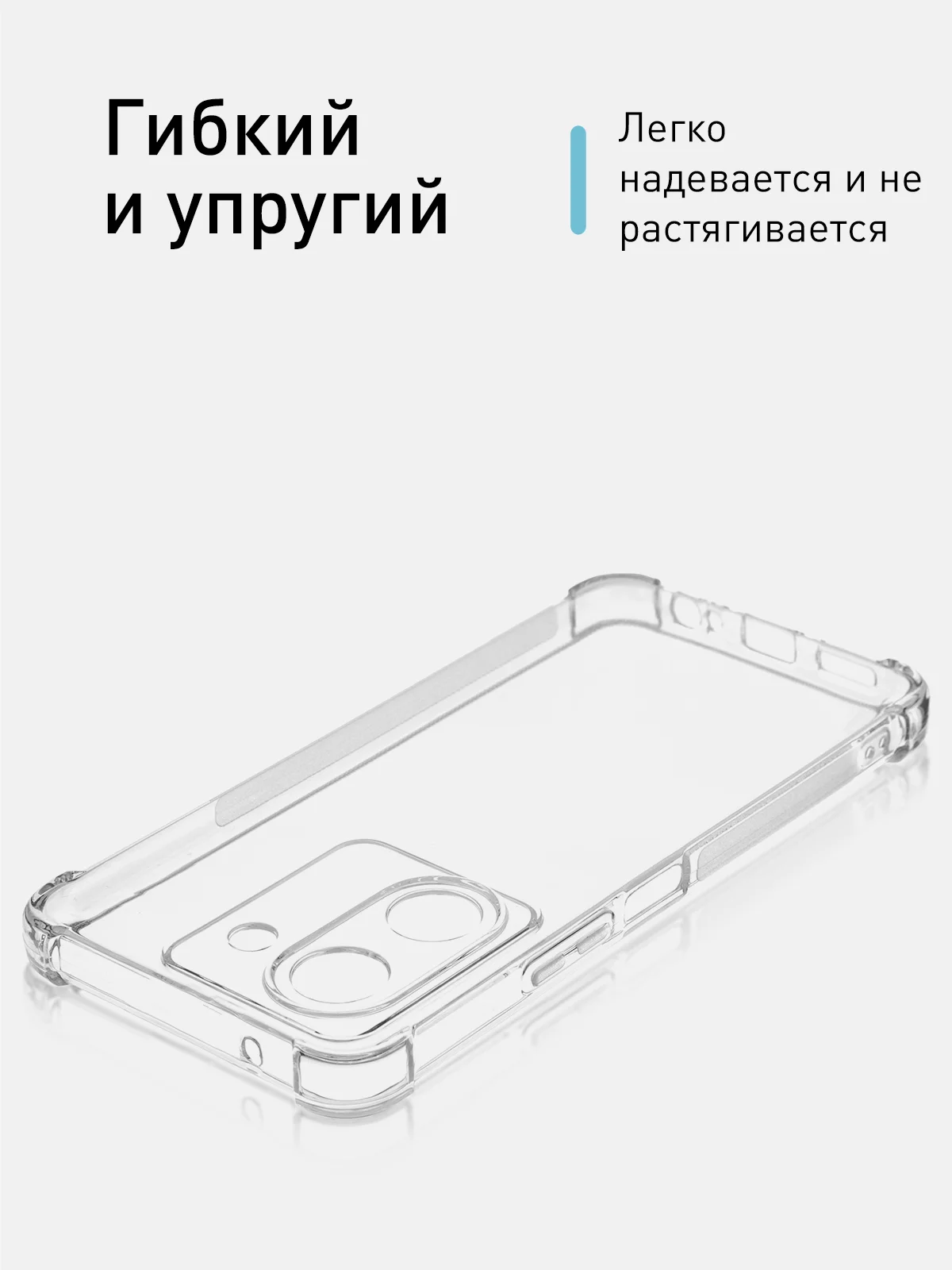 Прозрачный противоударный чехол для Vivo Y27s силиконовый ROSCO с усиленными углами и защитой камер