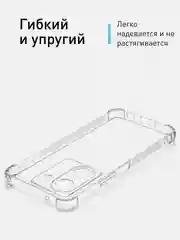 Прозрачный противоударный чехол для Vivo Y27s силиконовый ROSCO с усиленными углами и защитой камер