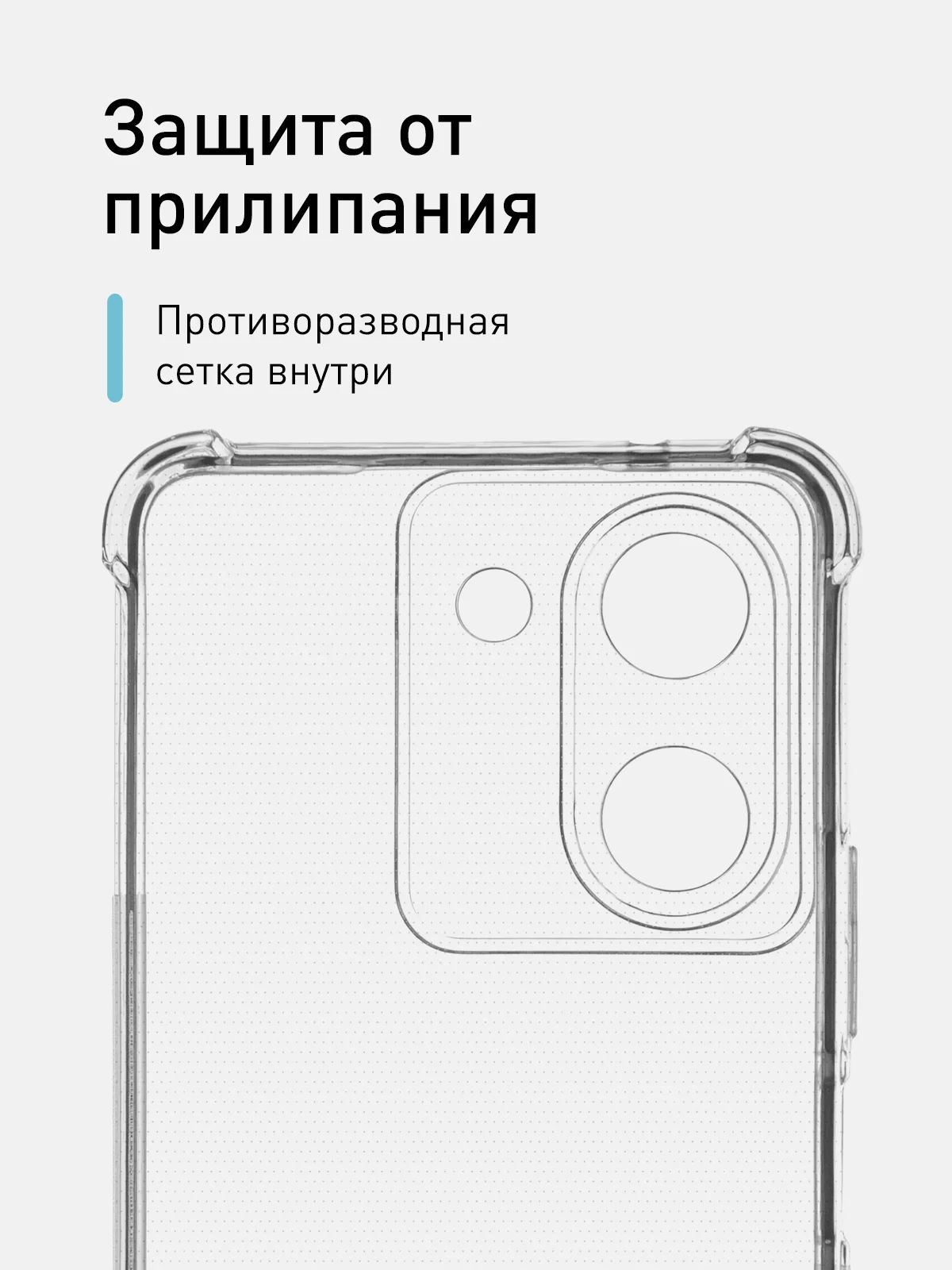 Прозрачный противоударный чехол для Vivo Y27s силиконовый ROSCO с усиленными углами и защитой камер
