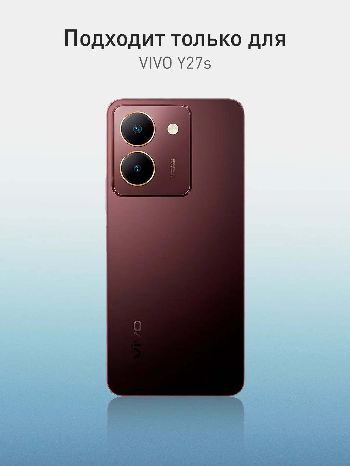 Прозрачный противоударный чехол для Vivo Y27s силиконовый ROSCO с усиленными углами и защитой камер