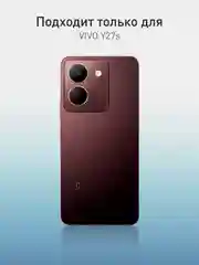 Прозрачный противоударный чехол для Vivo Y27s силиконовый ROSCO с усиленными углами и защитой камер